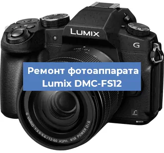 Чистка матрицы на фотоаппарате Lumix DMC-FS12 в Самаре
